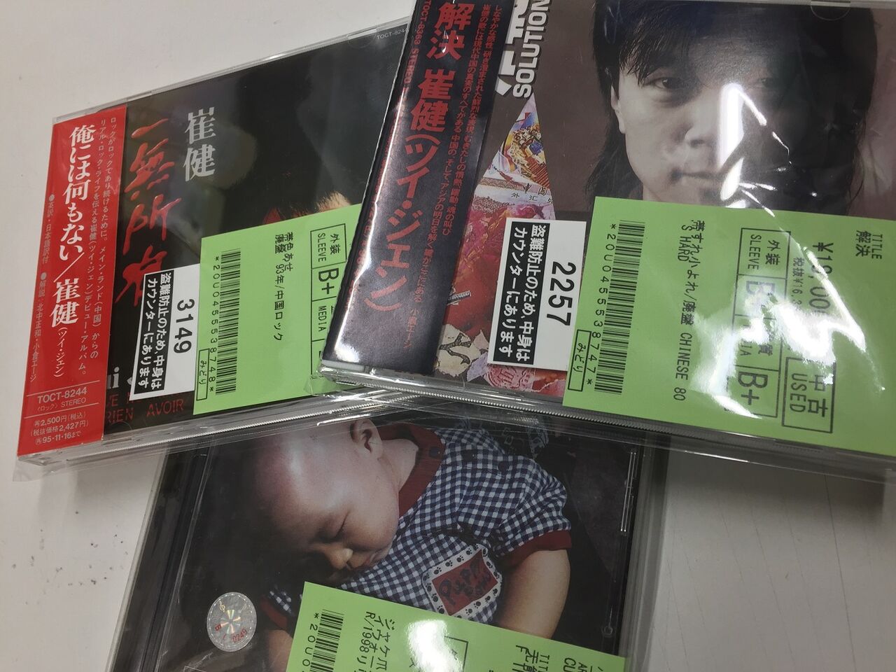 廃盤】1/16 IKEBUKURO RARE METAL Vol.37 : ディスクユニオン