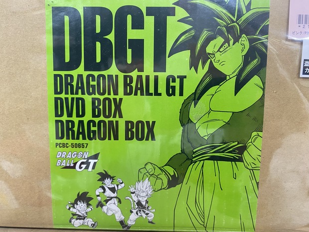 アニメ】『ドラゴンボールGT』DVD-BOX 