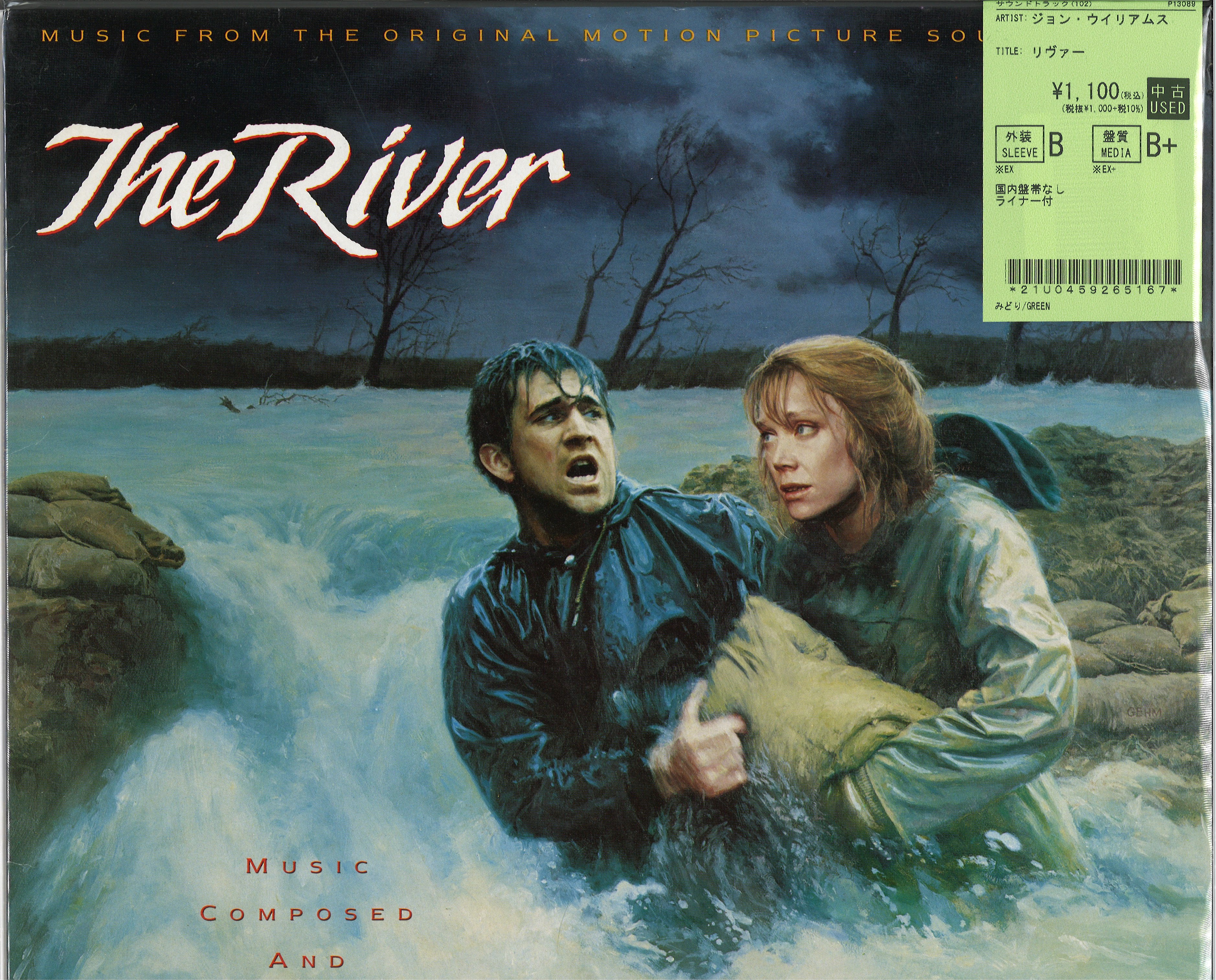 中古品新入荷】ジョン・ウィリアムズのサントラLPがまとまって入荷
