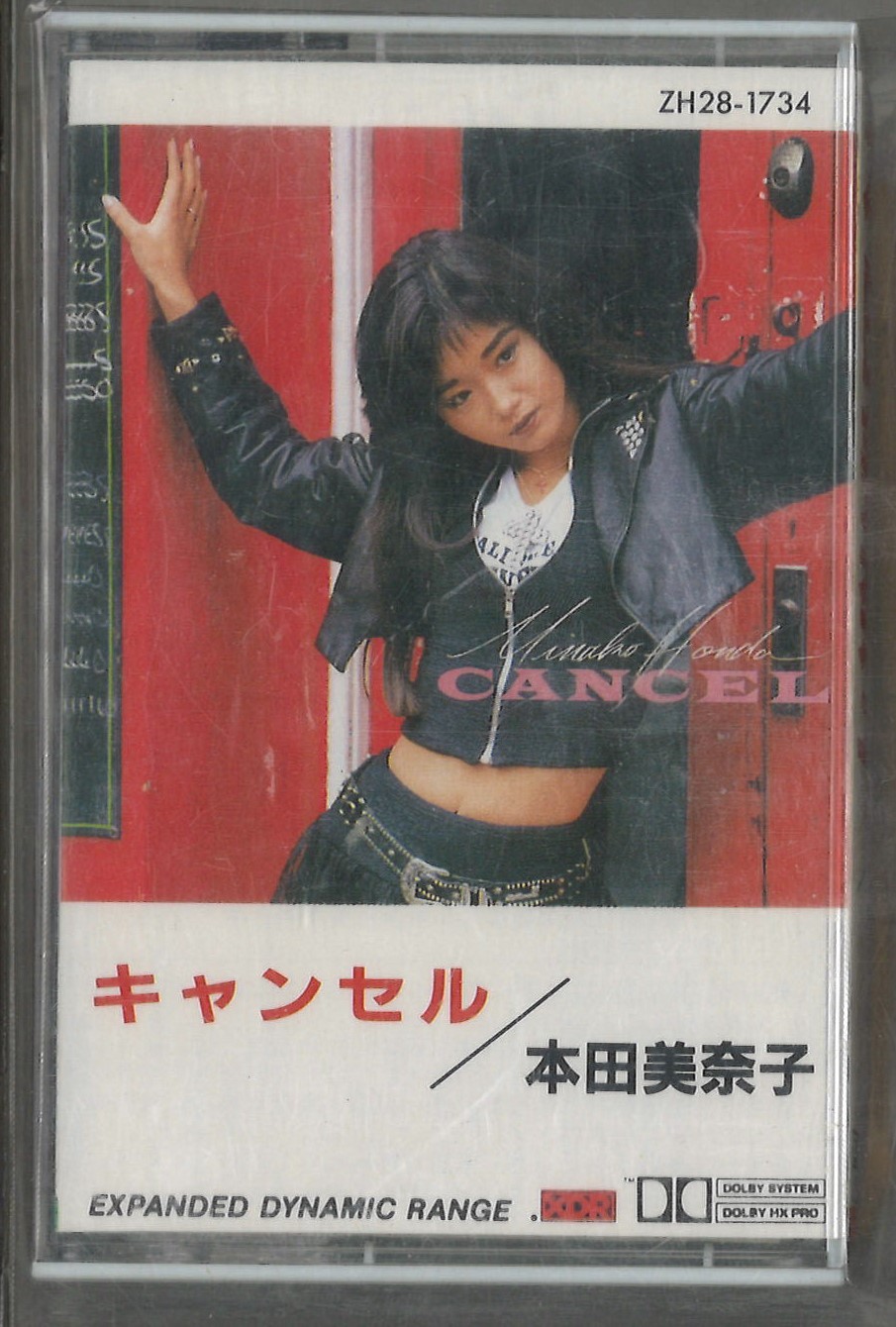 昭和歌謡】女性アイドル・女性ボーカル カセットテープ ぞくぞく