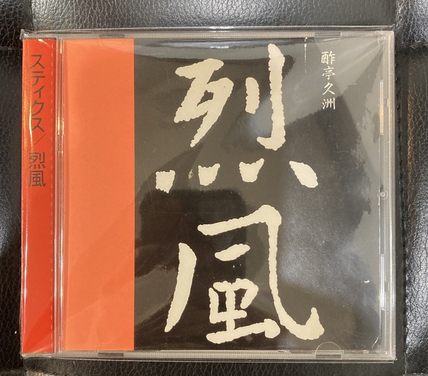 メタル中古CD　まとめ売り　　送料無料 2025年最新】Yahoo!オークション -まとめ cd(ハードロック)の