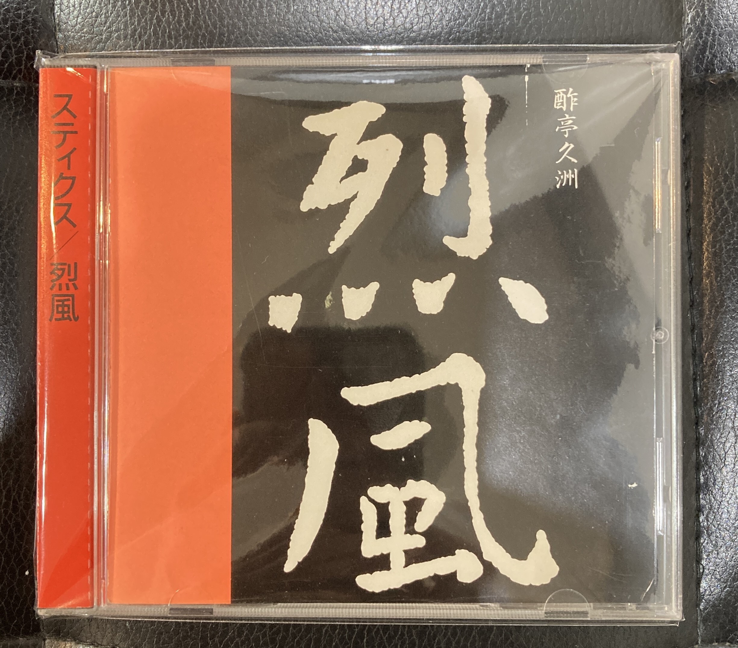 しおり　八重洲ブックセンター　新品未使用　2000年　メタル しおり 八重洲ブックセンター 新品未使用 2000年 メタル