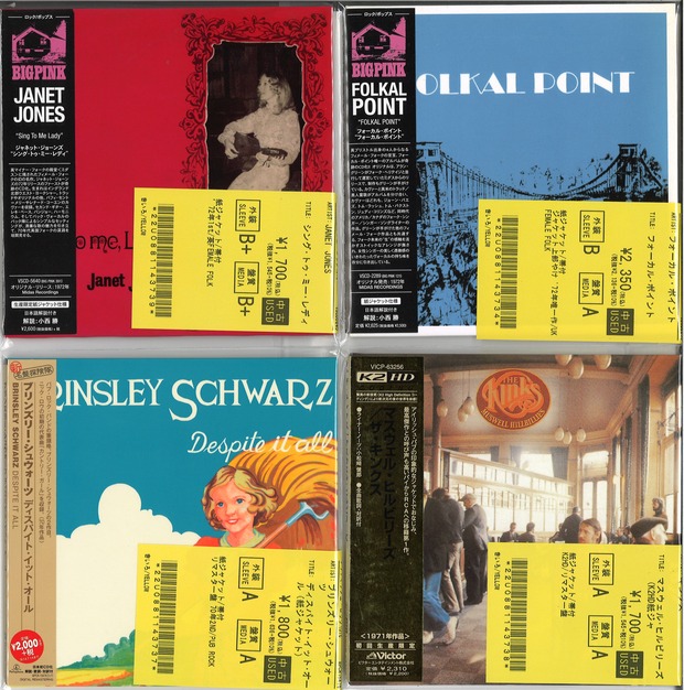 クラシック他/CD45枚/中古 ROCK紙ジャケット中古CD入荷！良質再発シリーズ中心です