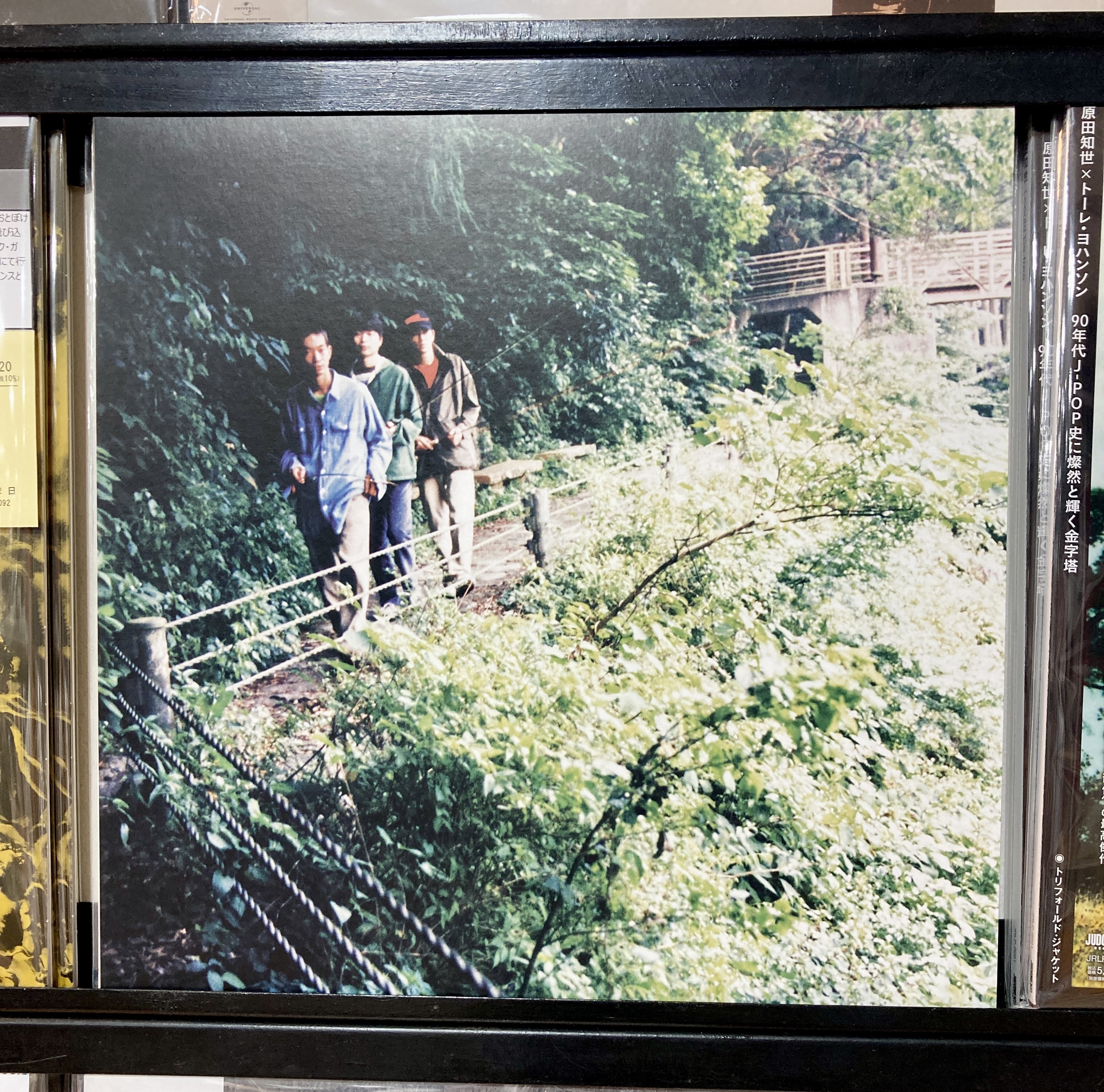 J-POP/REGGAE/ROCK】11/29(土) フィッシュマンズの大名盤『LONG SEASON