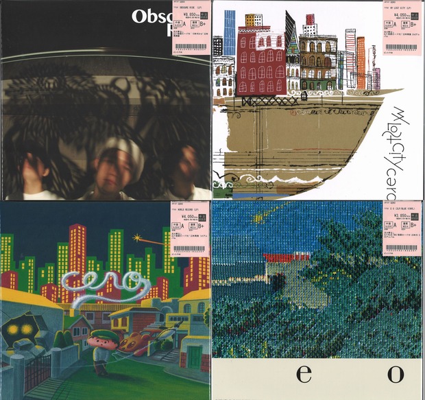🐞CERO中古レコード入荷🐞 : ディスクユニオン池袋店｜CD・レコードの