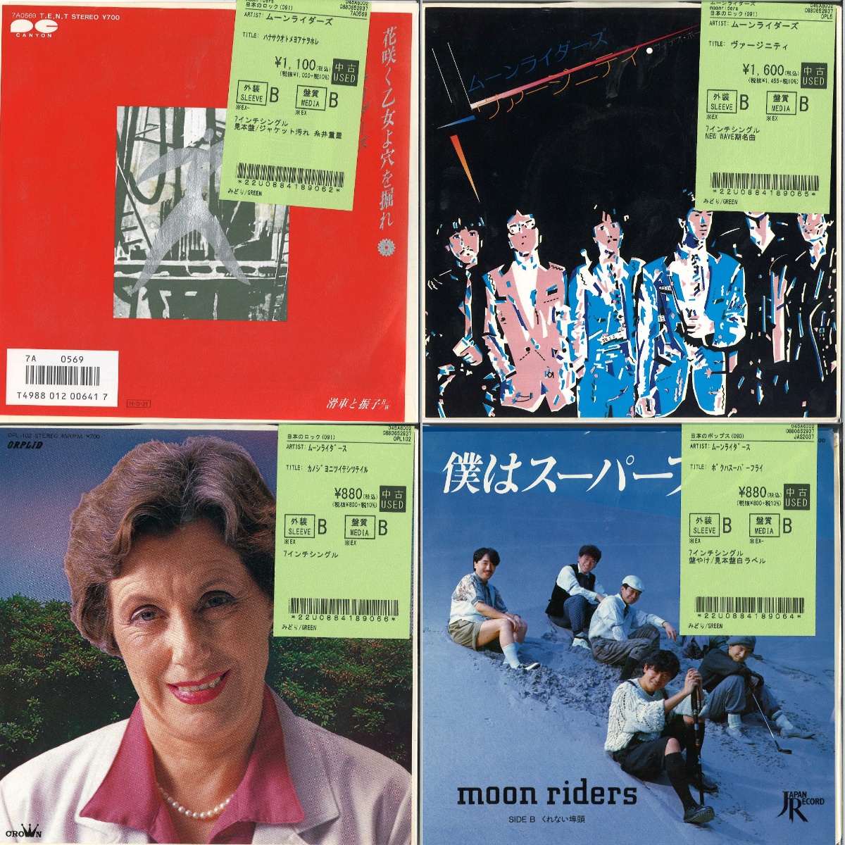 日本のポップス/JPN NEW WAVE/ELE-POP/テクノ歌謡/アイドルほか】EP400