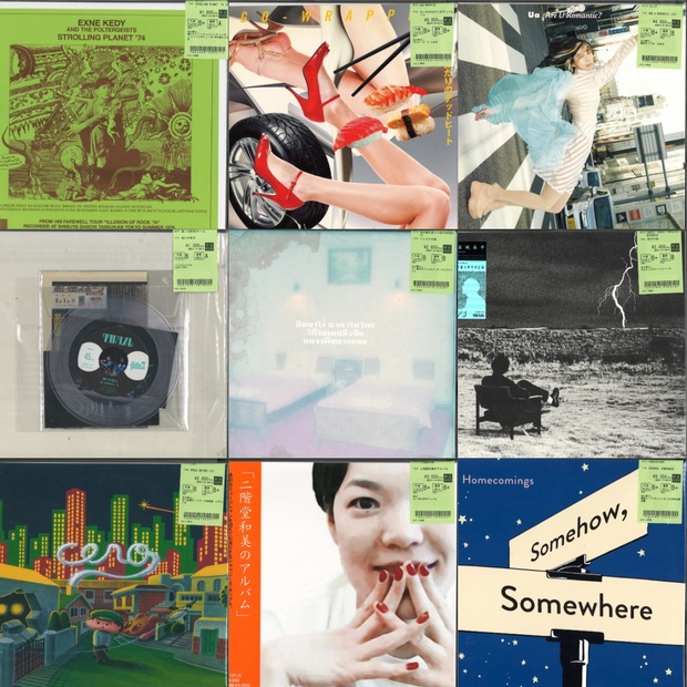 日本のインディーズ・ポップス】坂本慎太郎×VIDEOTAPEMUSIC