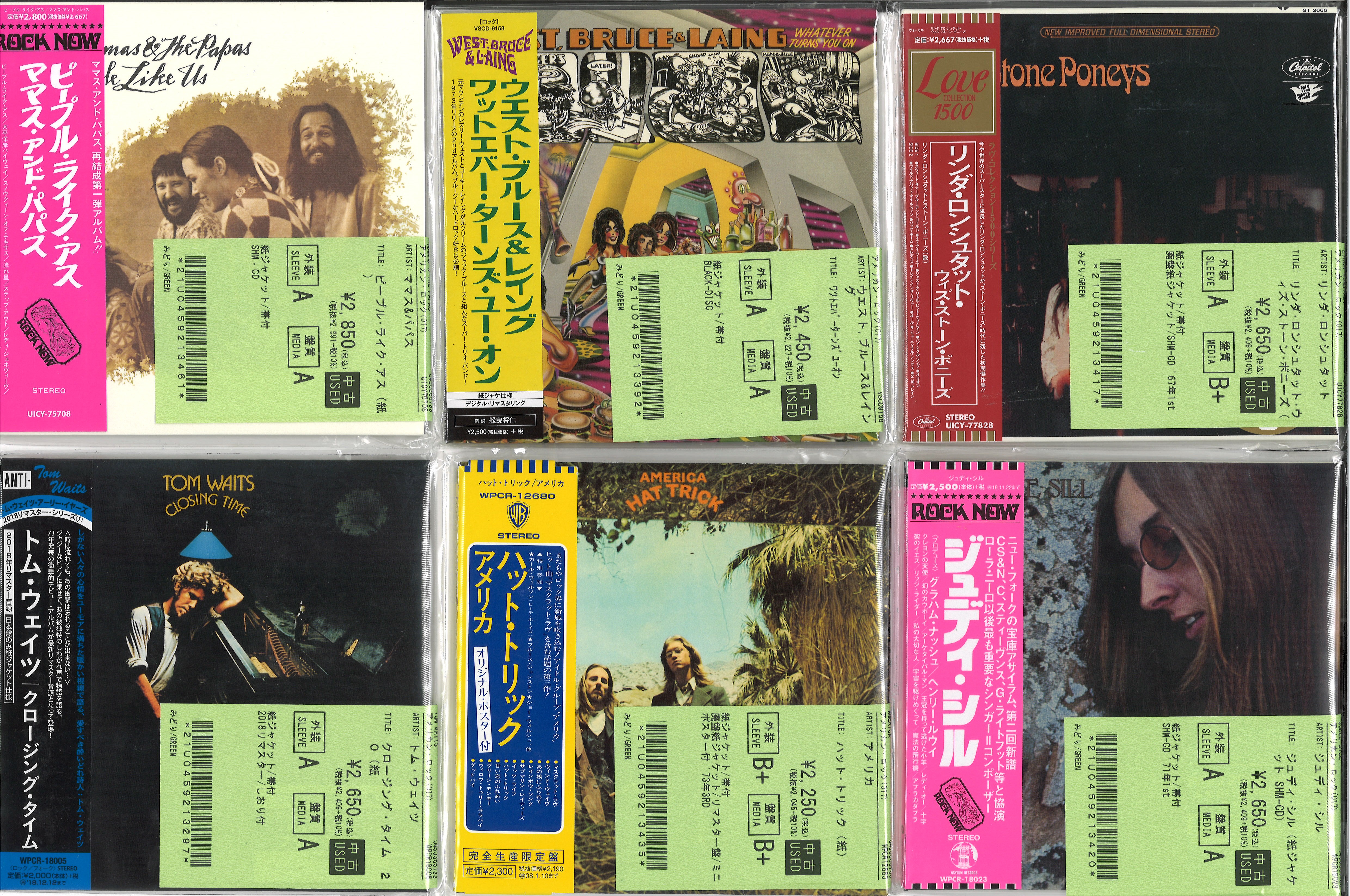 ROCK中古CD入荷情報！DURAN DURAN限定BOX入荷！紙ジャケットCDも続けて