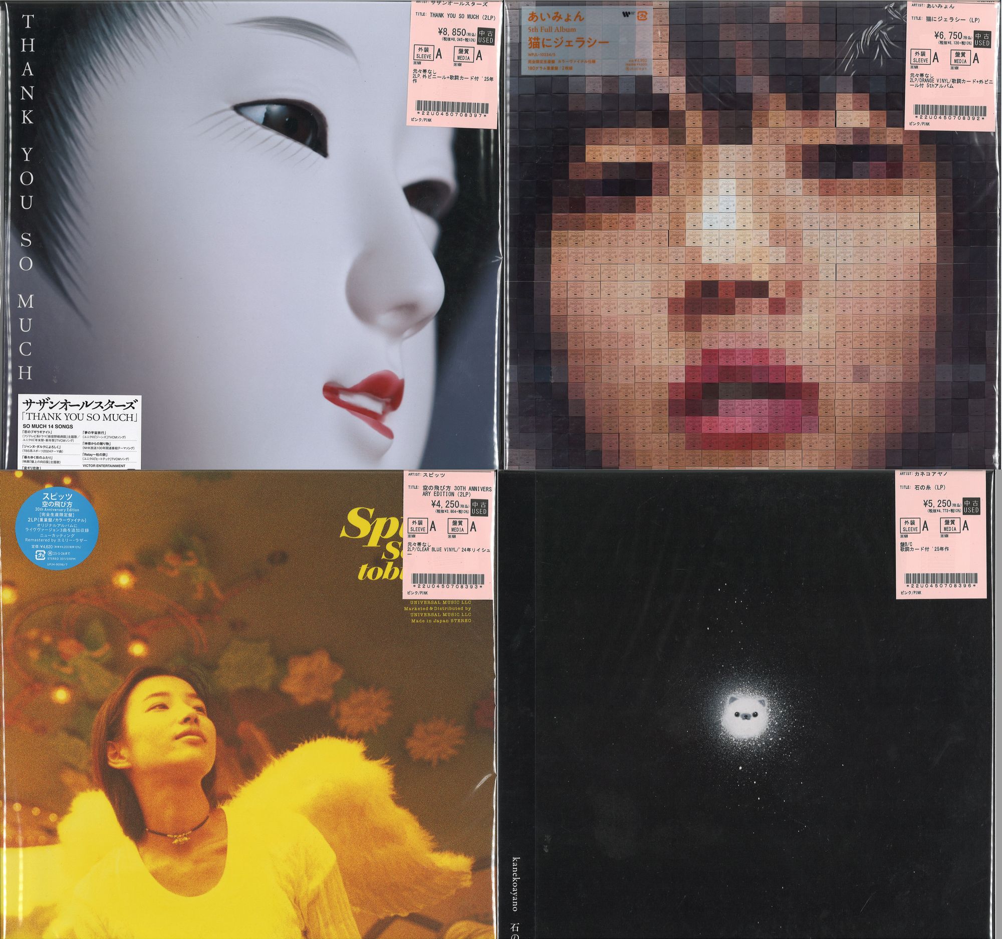 Eclipse 日本盤 3枚組CDセット 帯付き レア Amazon.co.jp: AXIA,DENON&That's カセットテープ・マニアックス