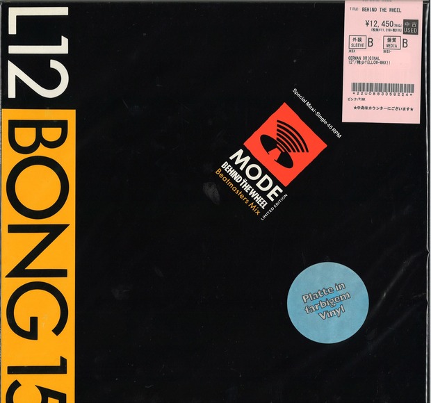 DEPECHE MODE 中古レコードまとまって入荷👗🐢 : ディスクユニオン池袋