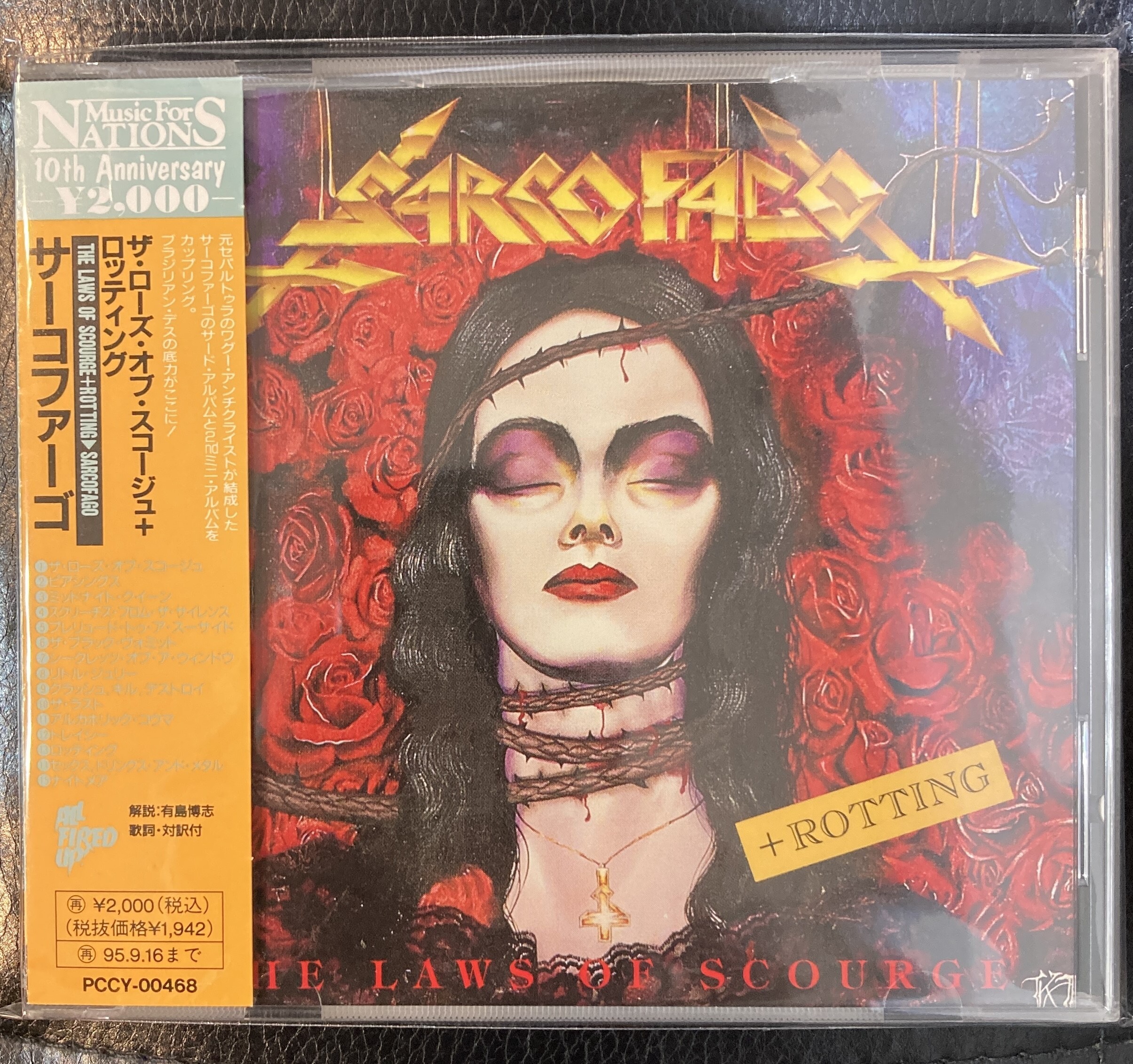 HEAVY METAL中古CD国内盤 廃盤,旧規格など中心に集めてみました。 PART