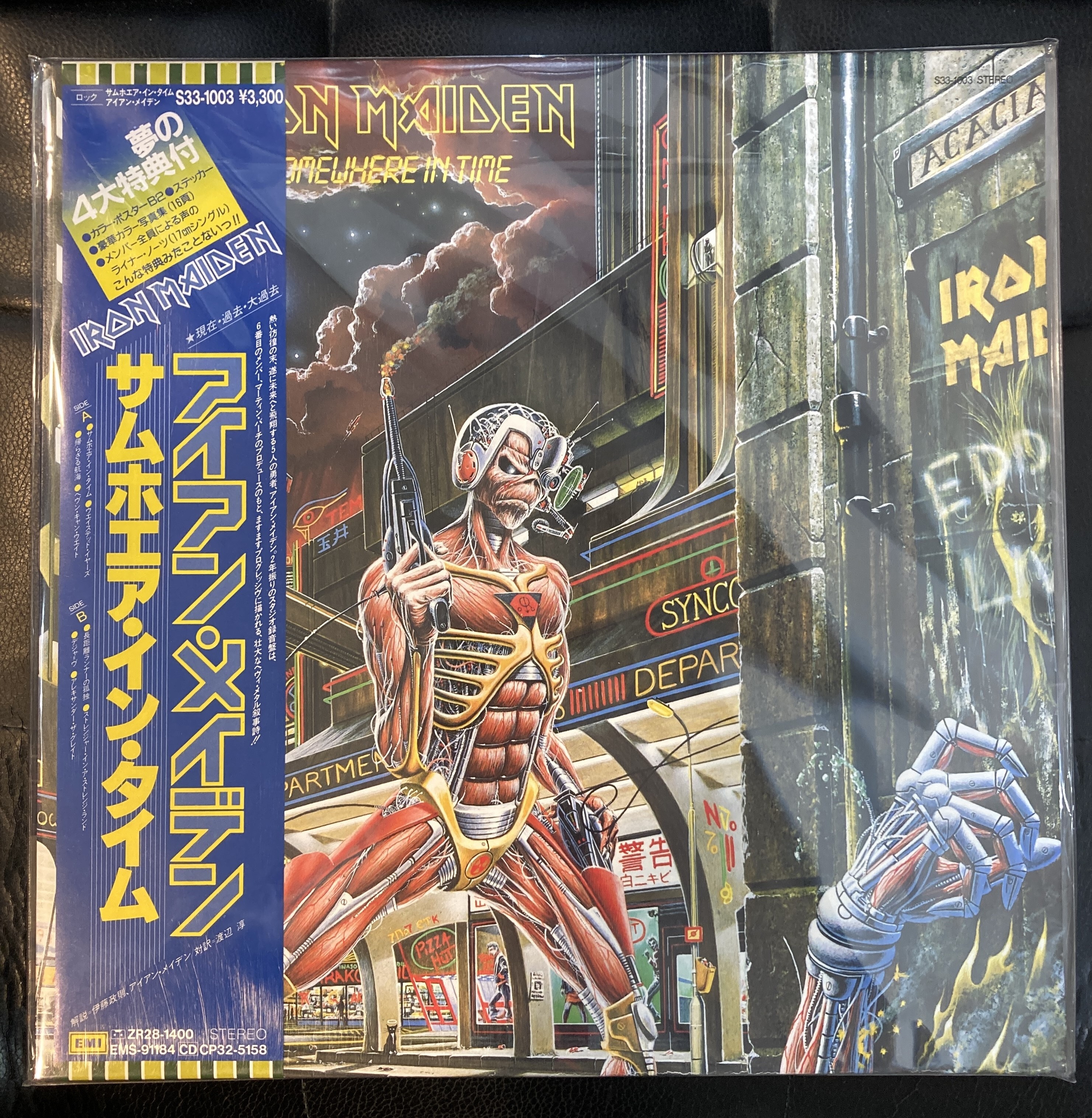 【コレクション放出】Heavy l LP レア メタル 希少 80s 8a7832c0-s.jpg