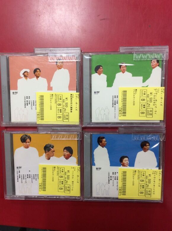 シティボーイズDVD多数入荷中!!!!一枚からでもいかがですか シティボーイズDVD多数入荷中!!!!一枚からでもいかがですか