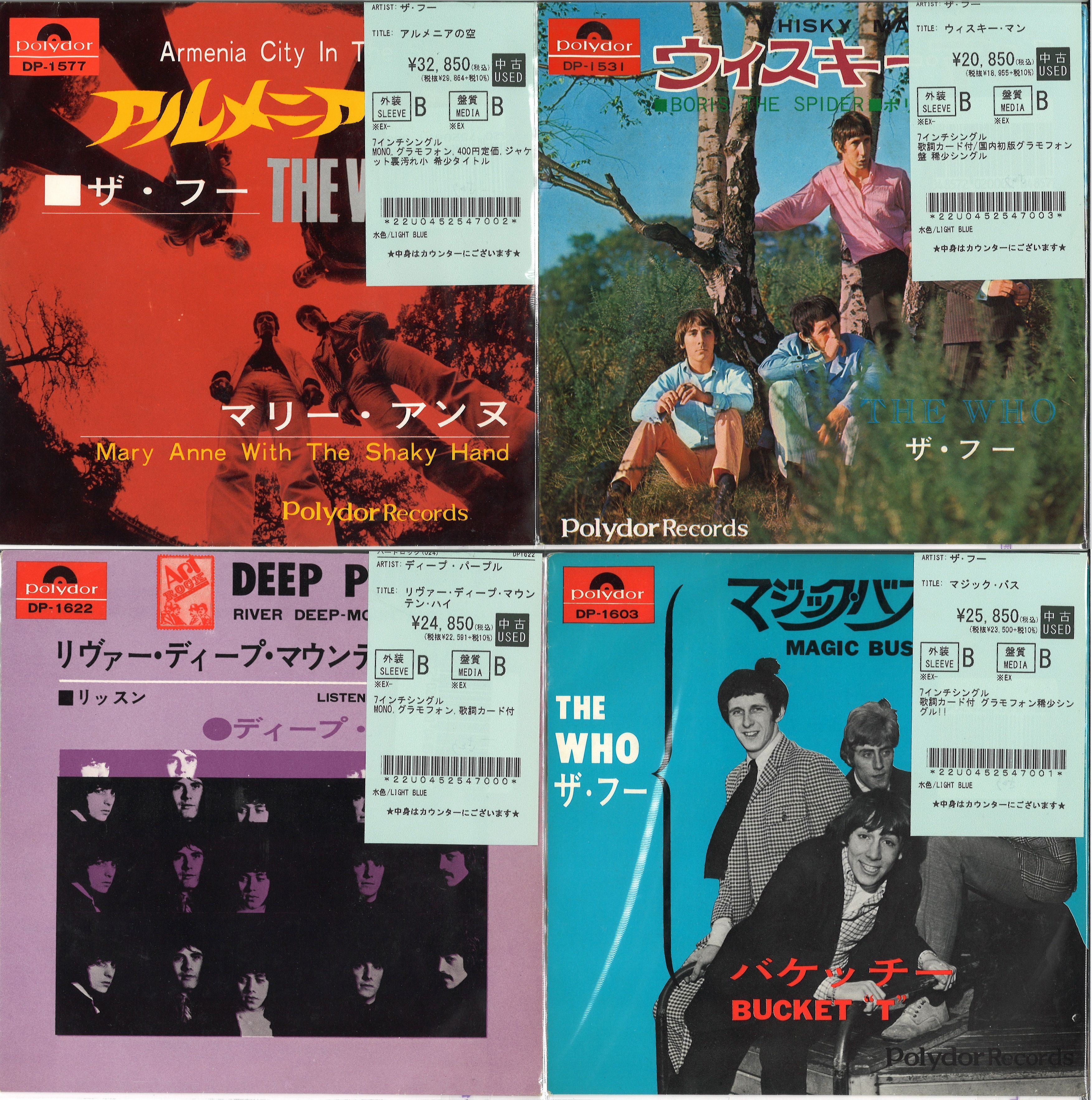 60's~70's ROCK中古新着！オリジナル盤中心にレアタイトル多数