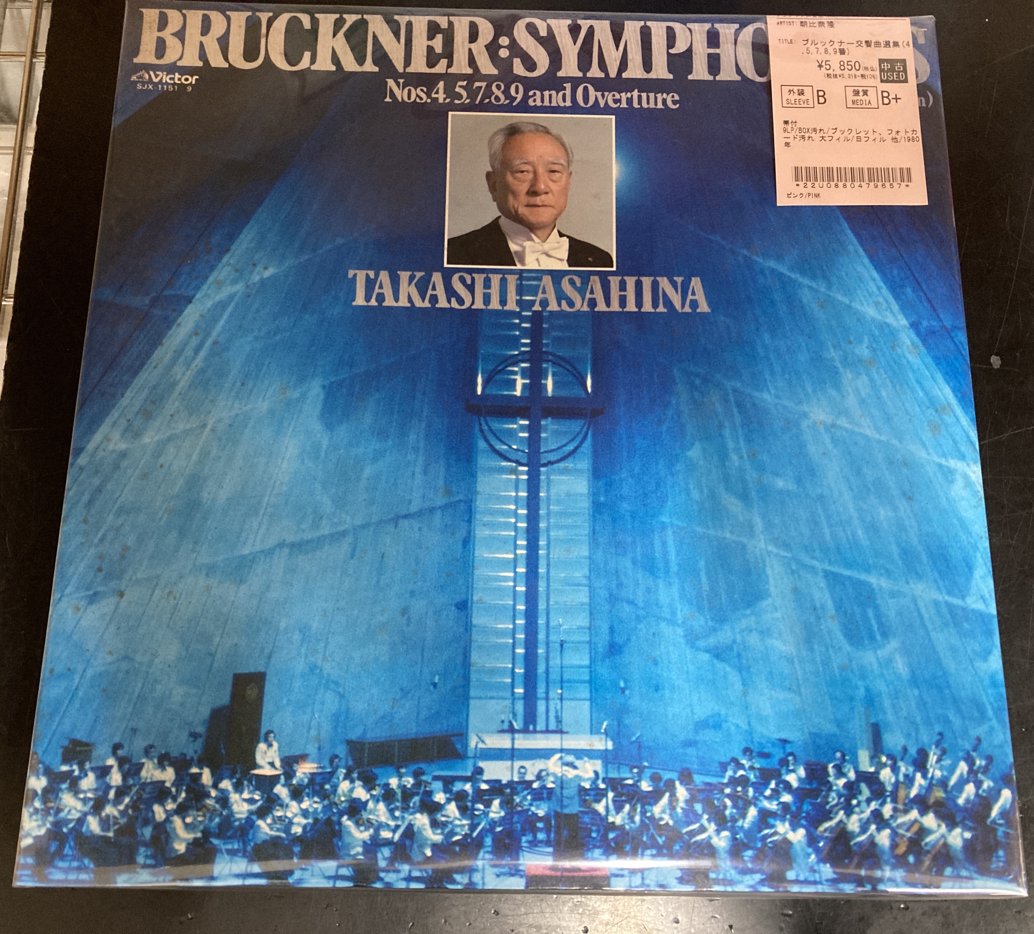 6/12(木)クラシック♪□朝比奈隆 / ブルックナー：交響曲レコードBOX