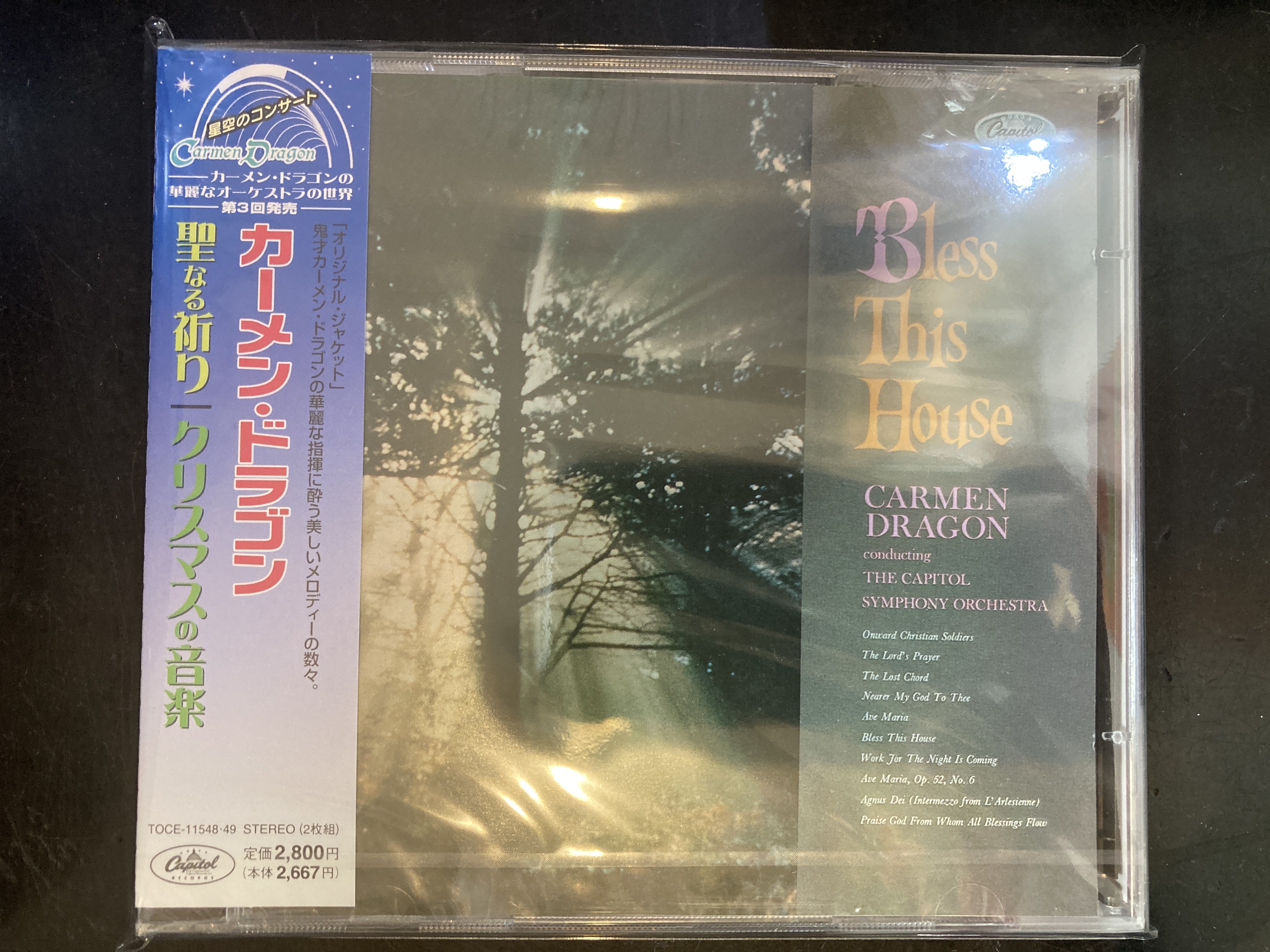 9/19(金)クラシック♪□カーメン・ドラゴンCDまとまって入荷いたしまし