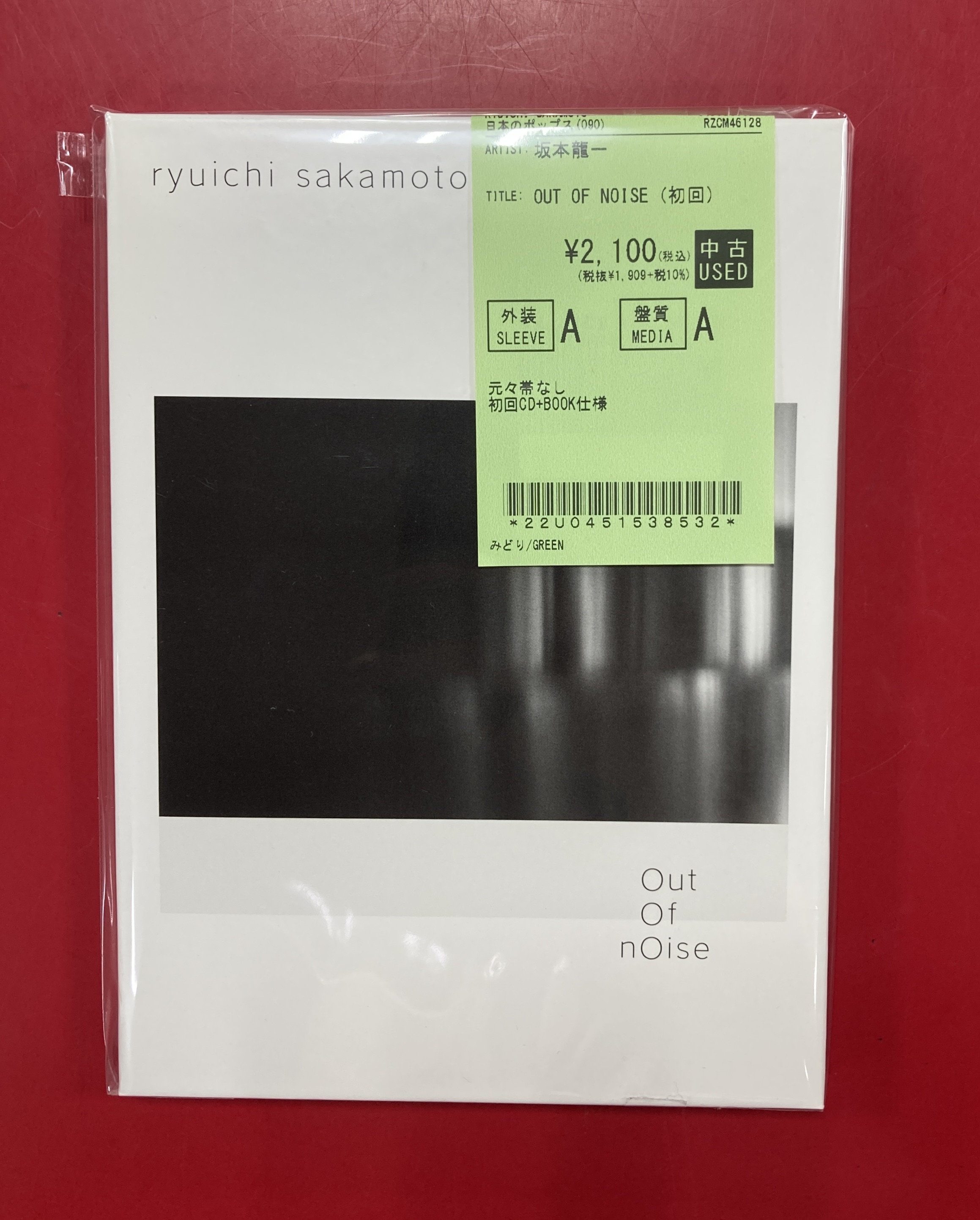 ライヴCD２枚オマケ増加！UCYMO PREMIUM Amazon.co.jp: UC YMO Premium （限定盤）: ミュージック