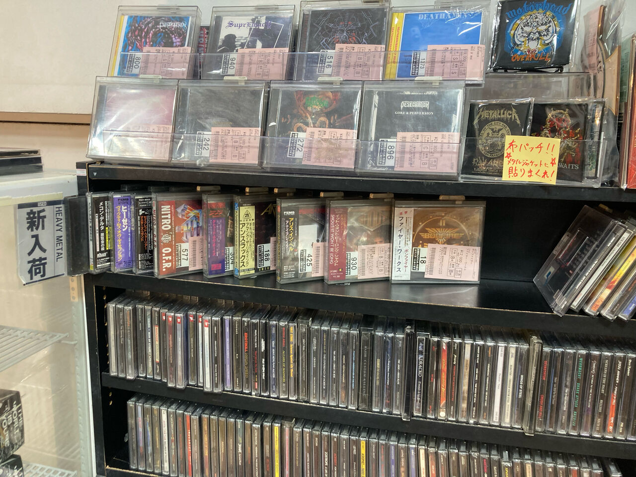 HEAVY METAL,HARD ROCK中古CDコーナー充実中です : ディスクユニオン