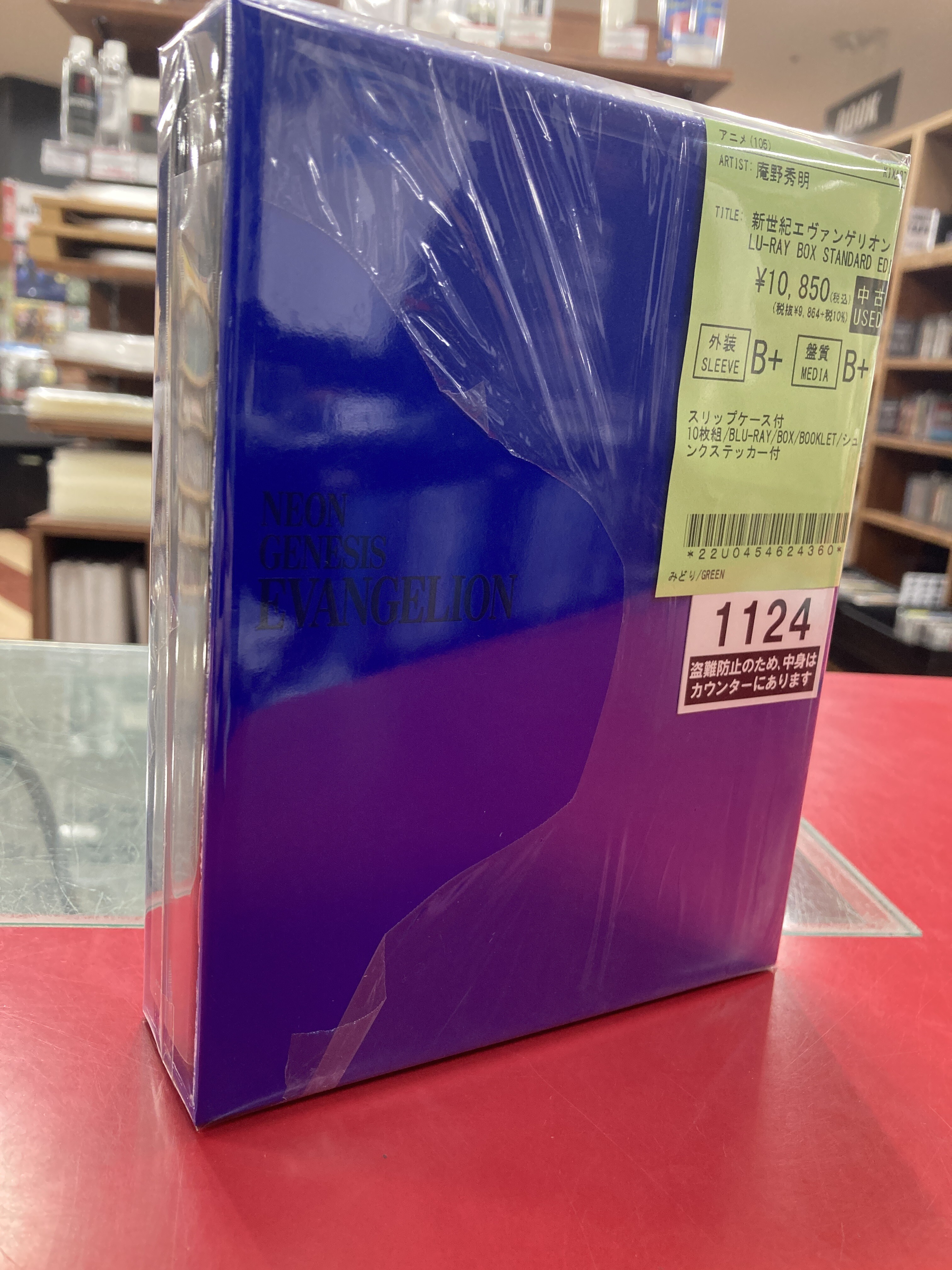 1/28(水) 新世紀エヴァンゲリオン Blu-ray BOX入荷いたしました