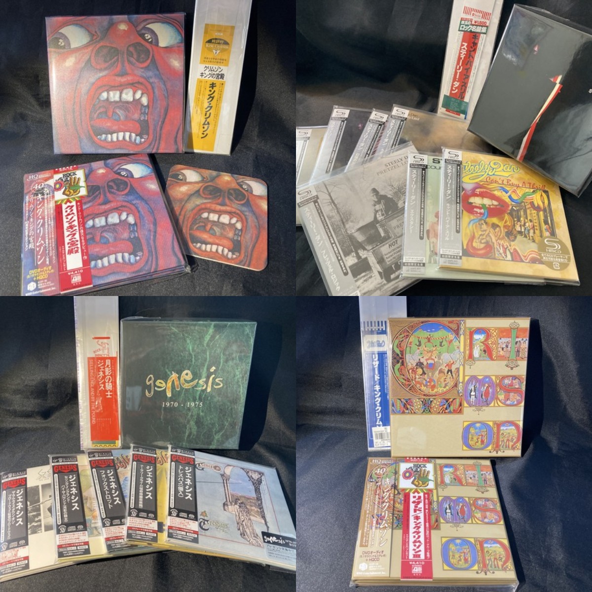 メタル／プログレ／ロック】紙ジャケCD・特典付BOX入荷情報 : ディスク