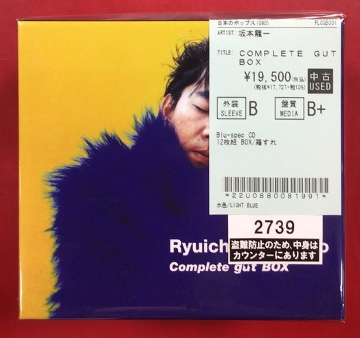 坂本龍一 / 04 帯付き　CD Amazon.co.jp: /04 (初回盤): ミュージック