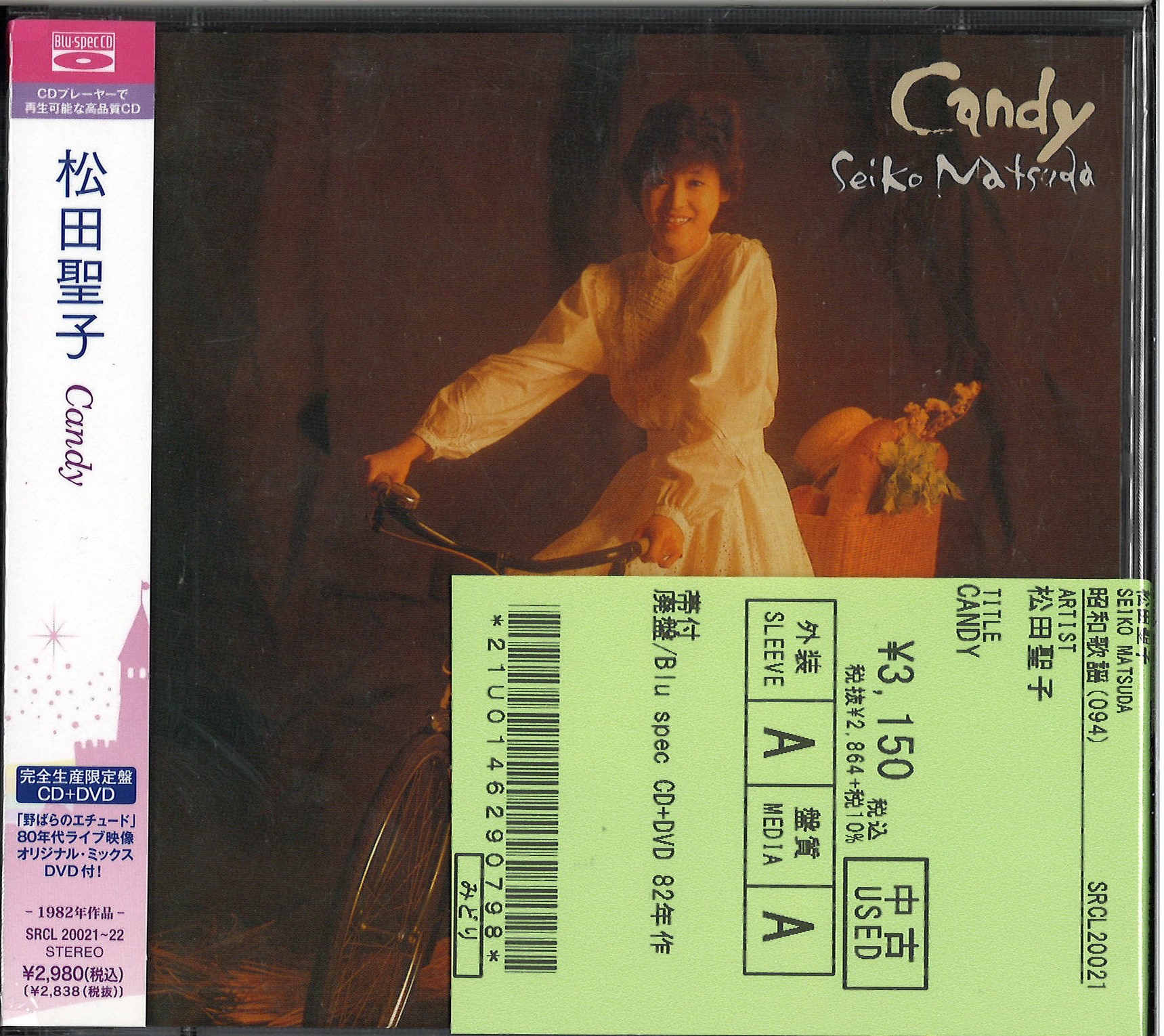 中古新入荷】松田聖子の廃盤・良盤がまとまって入荷 中古新入荷】松田聖子の廃盤・良盤がまとまって入荷