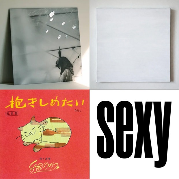 邦楽 sammoji CD 邦楽 sammoji CD 邦楽 SAMMOJi CD 邦楽 SAMMOJi CD CD,日本 | ZOONET