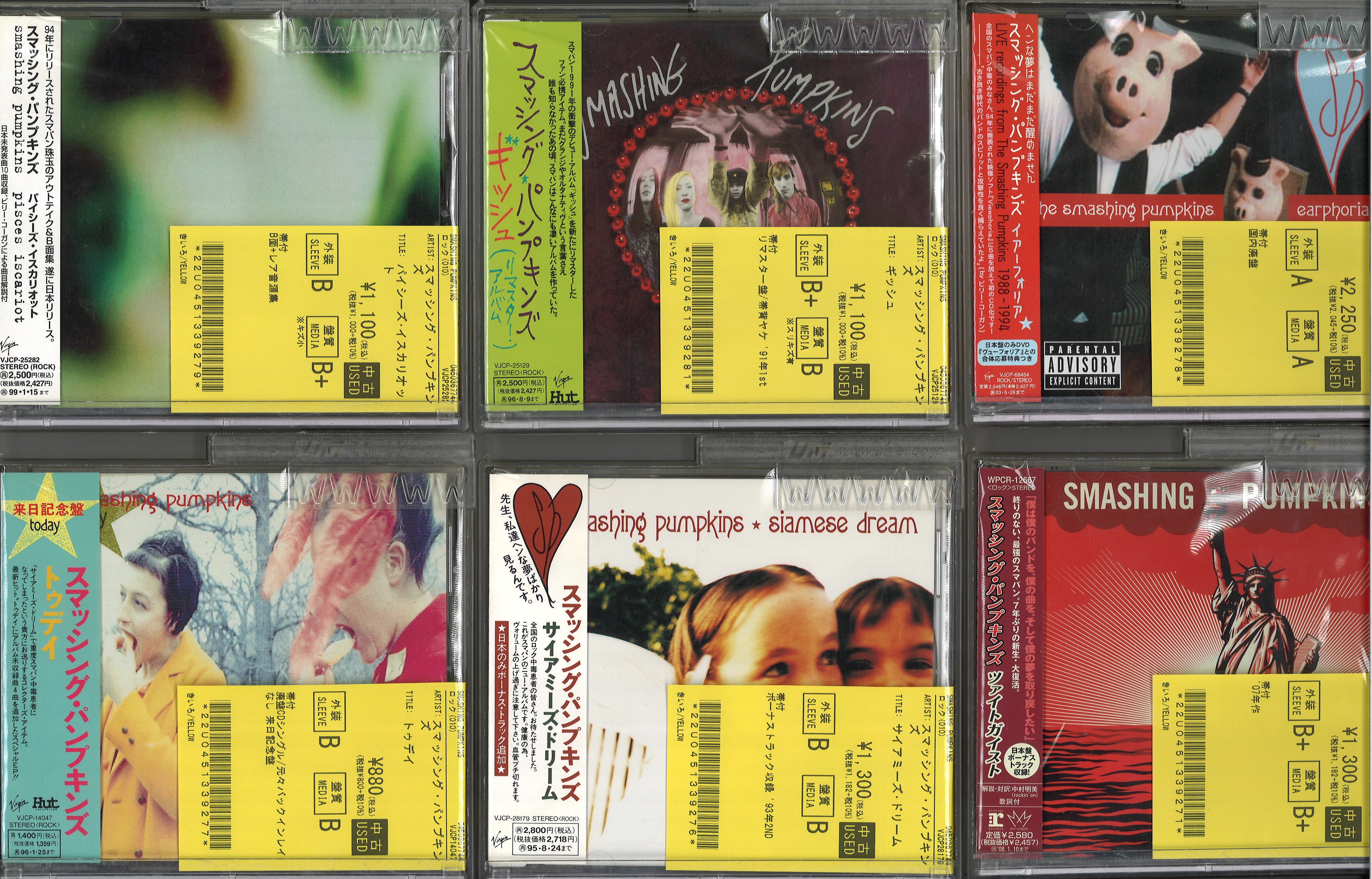 国内廃盤帯付！ 9月来日のThe Smashing Pumpkins CD 多数入荷