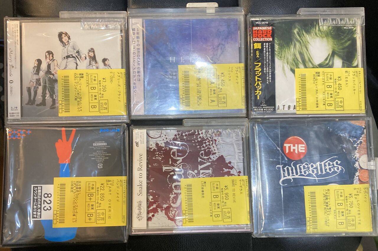 公式通販 CD | 廃盤 特典CD付 5CDセット (2CD+特典3CD) BAND-MAID