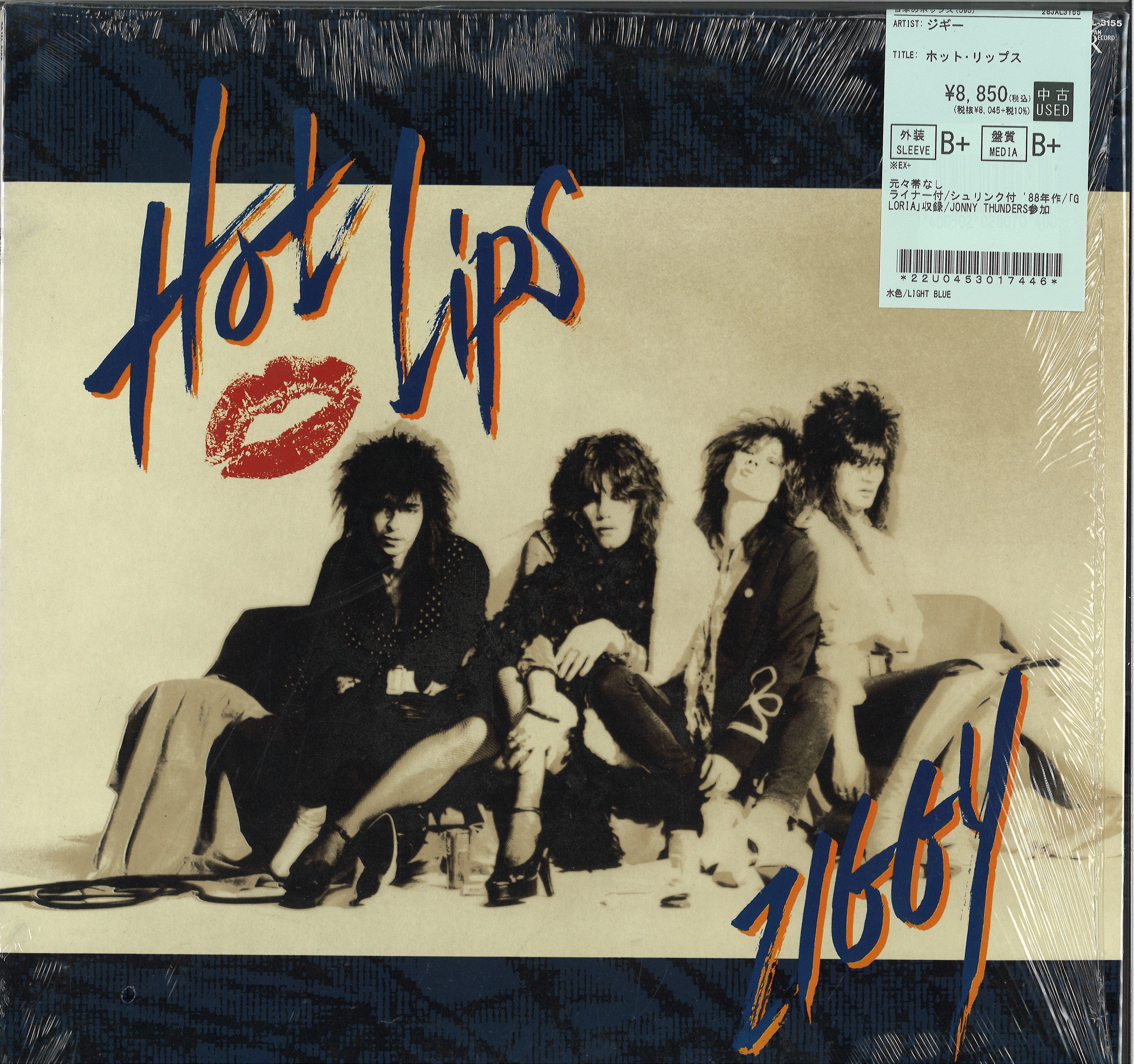 日本のロック】ZIGGY/BUCK-TICK/LUNA SEA 中古レコード新着情報 その3