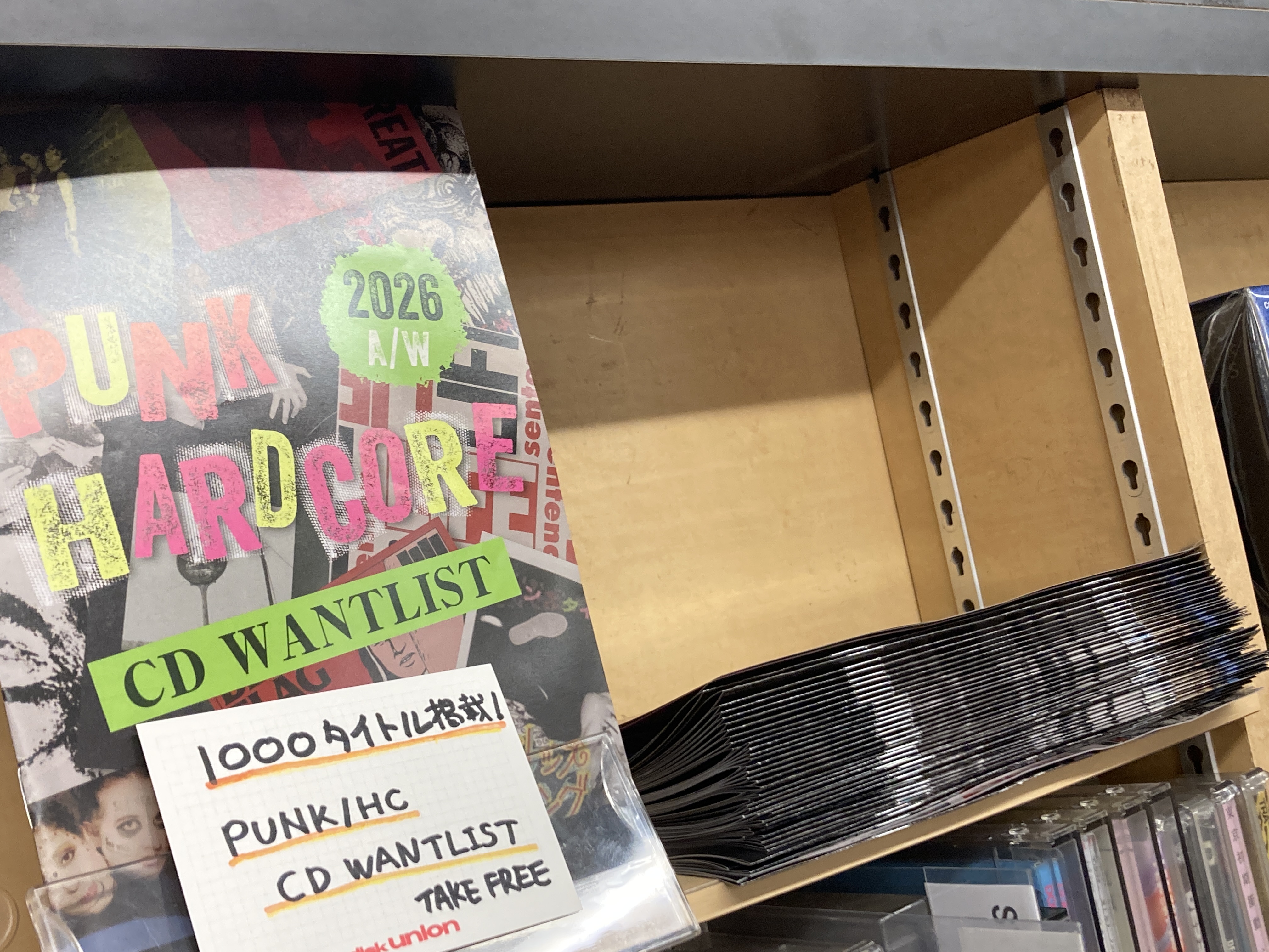 高価買取】PUNK/HARDCORE CD WANTLIST 2026A/W : ディスクユニオン池袋