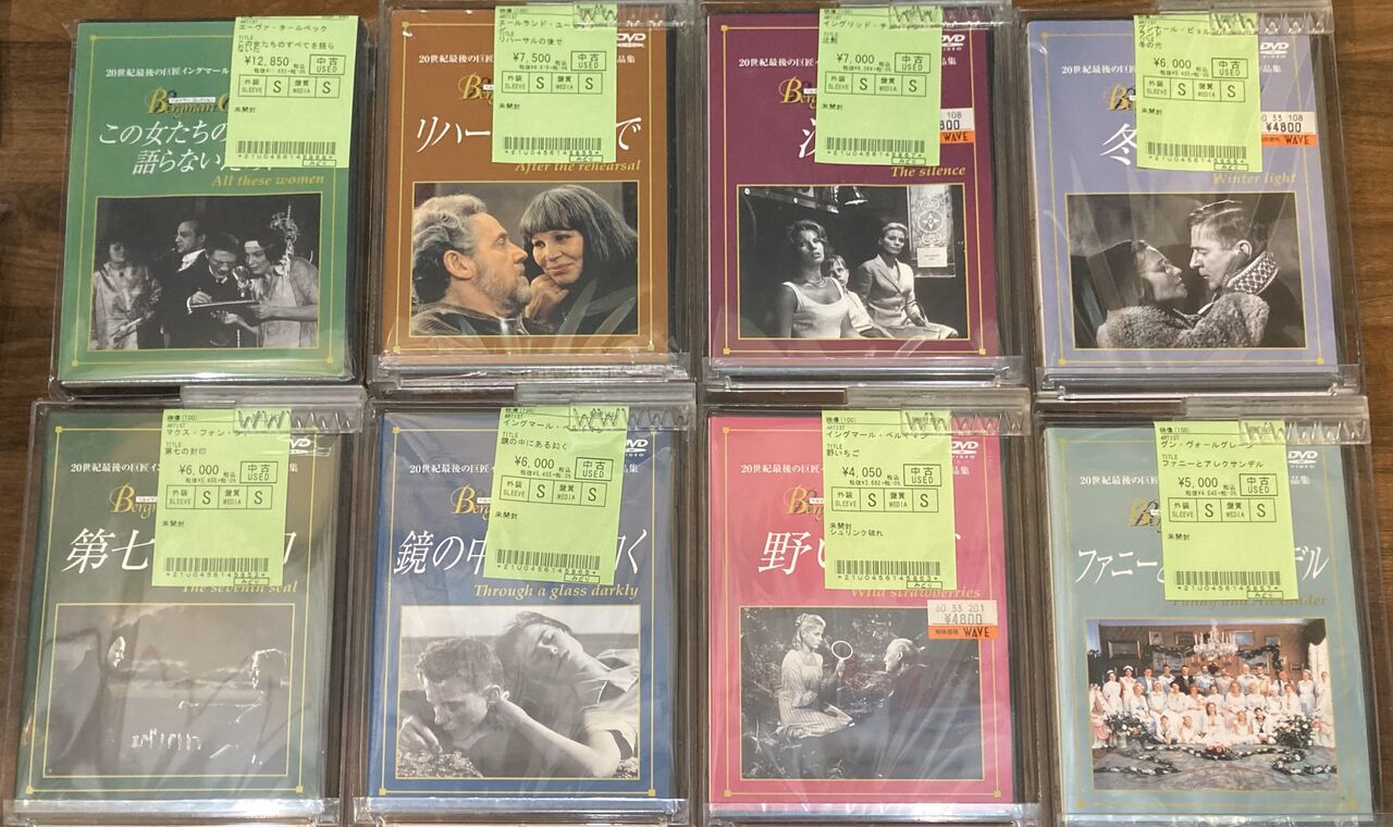 廃版名作Blu-ray『秋のソナタ』(\u002778スウェーデン 廃版名作Blu-ray『秋のソナタ』(\u002778スウェーデン