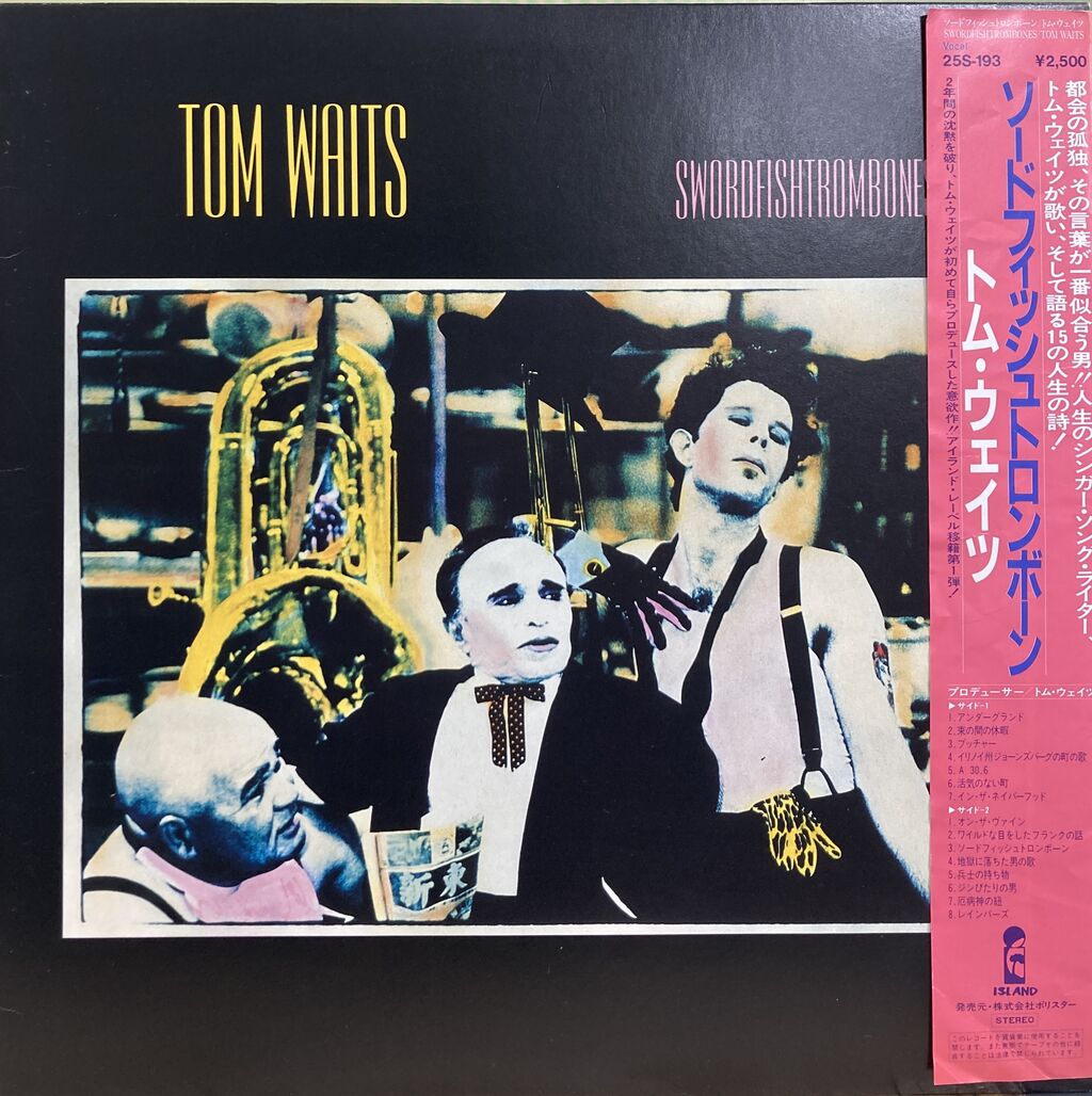 Tom Waitsレコード(新品含む) カリフォルニアのSSW『酔いどれ Tom Waitsレコード(新品含む) カリフォルニアのSSW『酔いどれ
