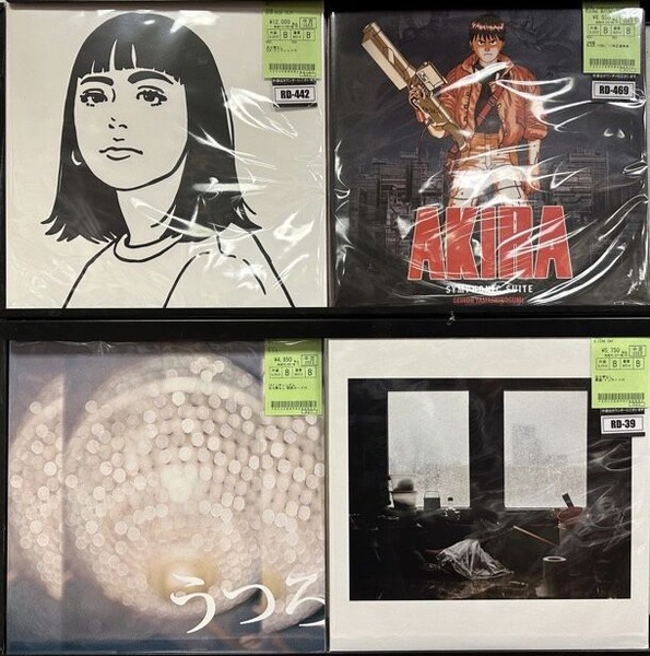 mitsume – VI – Vinyl (LP), 2021 [r17970184] | Discogs