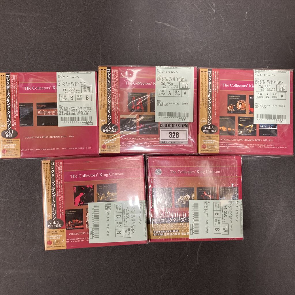 キッス/紙ジャケットCD10種ボックスセット＋DU特典巻き帯・デフジャケ1種 Amazon.co.jp: デフィニティヴ・ボックスセット(紙ジャケットボックス