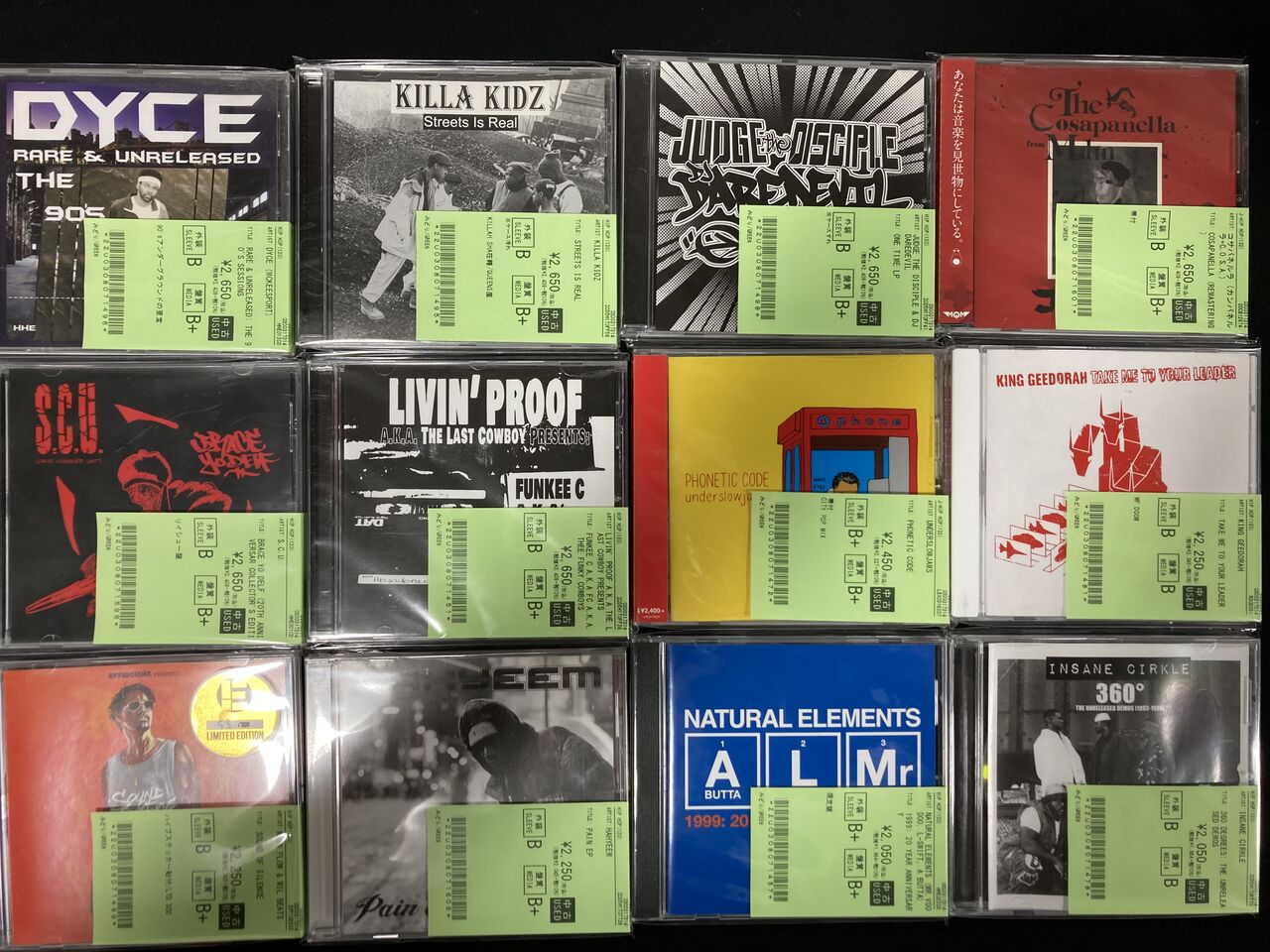 7/27(月) 新着HIP HOP CD 200枚オーバー!! アンダーから人気MIX、日本
