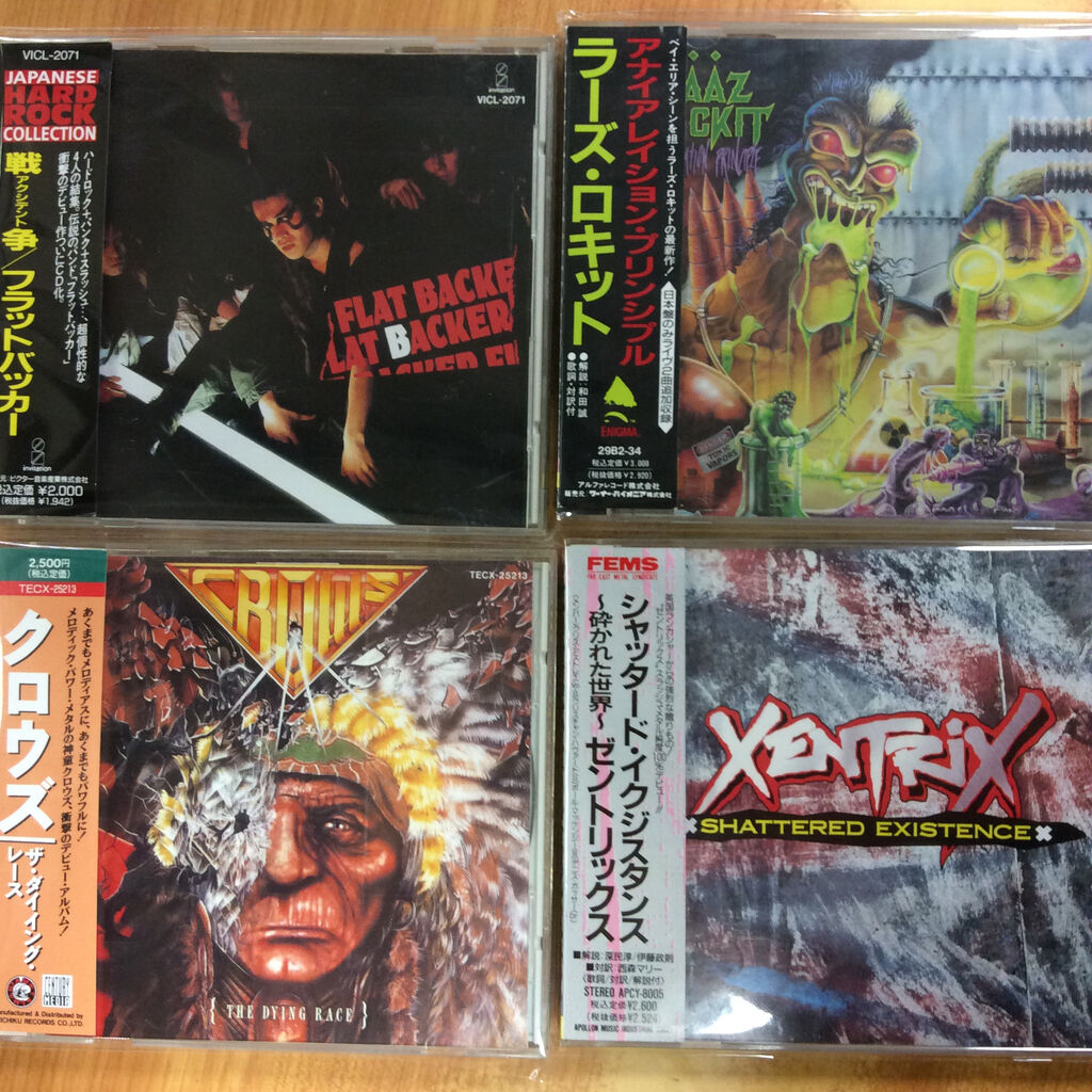 METAL中古CDまとめて入荷しました!! : 千葉県柏市のCD・レコード METAL中古CDまとめて入荷しました!! : 千葉県柏市のCD・レコード