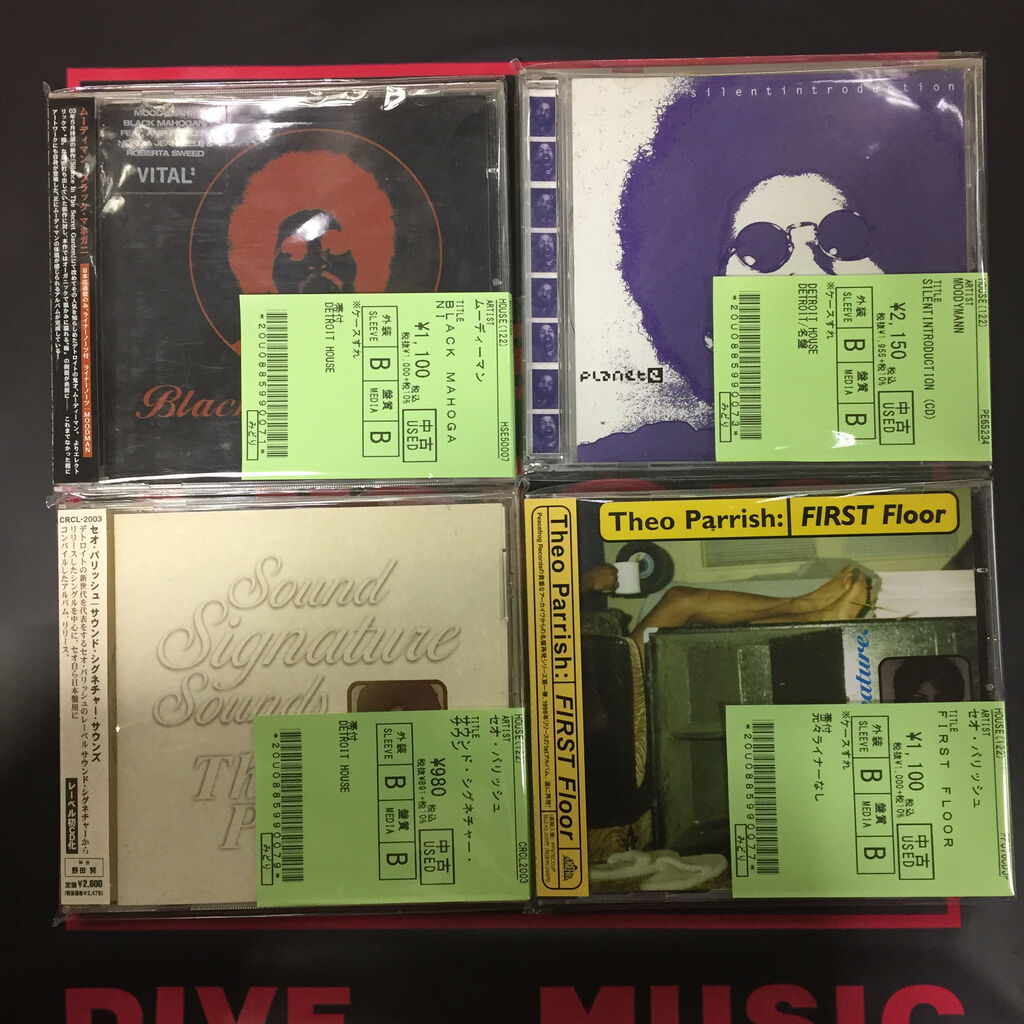 Moodymann 初期〜中期 輸入盤CD ７枚セット売り ハウス名盤 Moodymann 初期〜中期 輸入盤CD 7枚セット売り ハウス名盤 【公式通販】