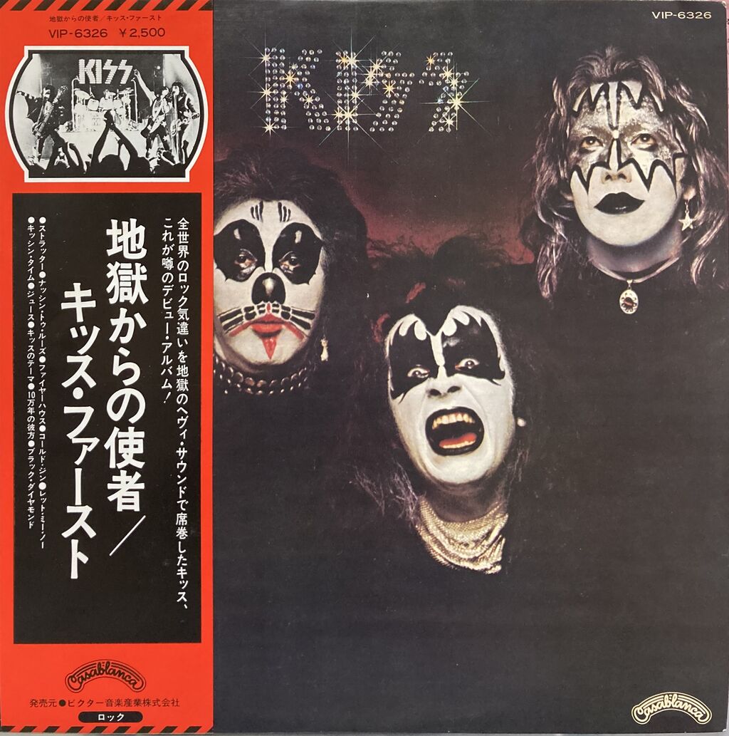 KISSの帯付国内盤LPレコード3タイトル入荷しました : 千葉県柏市 KISSの帯付国内盤LPレコード3タイトル入荷しました : 千葉県柏市