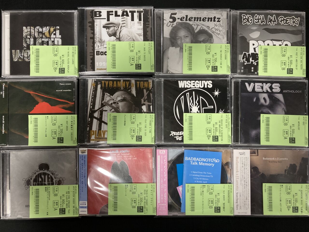 7/27(月) 新着HIP HOP CD 200枚オーバー!! アンダーから人気MIX、日本