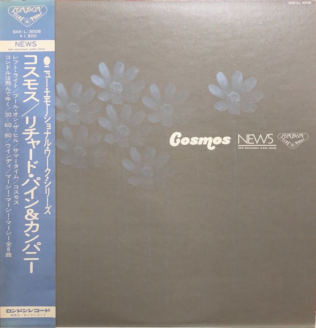 JAZZ LPレコード 5枚セット ジャズレコードまとめ売り - メルカリ