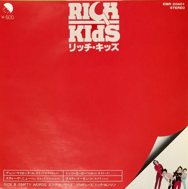 CLASH】【RICH KIDS】中古7インチシングルが入荷！ : 千葉県柏市