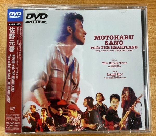 今年でデビュー45周年!! 佐野元春のライヴDVD4タイトル入荷しま