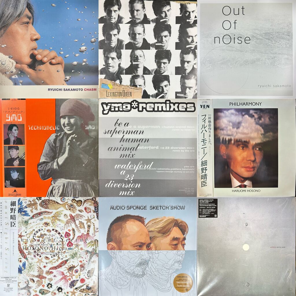 廃盤レコード/Christmas Songs/坂本龍一/細野晴臣/HRLP130 7/3(金) YMO/坂本龍一/細野晴臣 新着レコード入荷 ! : 千葉県柏市のCD