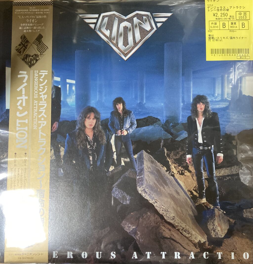 10/27(日) これはイケてる!! IRON MAIDEN タペストリー入荷!! ほか同時