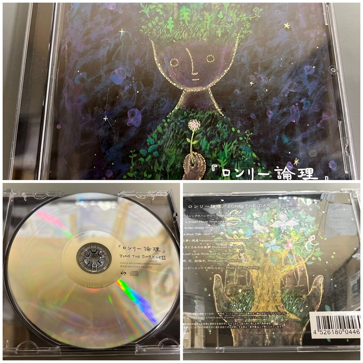 10/7(金) ZORN (EX. ZONE THE DARKNESS)人気CD一挙入荷 : 千葉県 10/7(金) ZORN (EX. ZONE THE DARKNESS)人気CD一挙入荷 : 千葉県