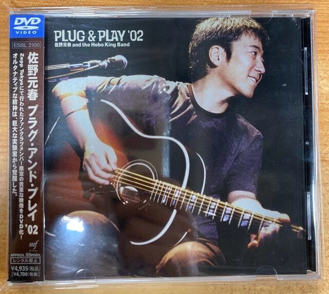 佐野元春 and THE HOBO KING BAND/'SMOKE&稀少DVD 佐野元春 and THE HOBO KING BAND/'SMOKE&稀少DVD 佐野元春最新