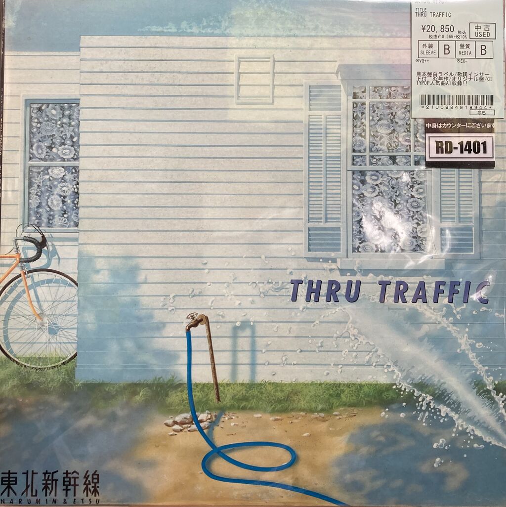 CD 東北新幹線 / THRU TRAFFIC 帯付 紙ジャケ CITY POP