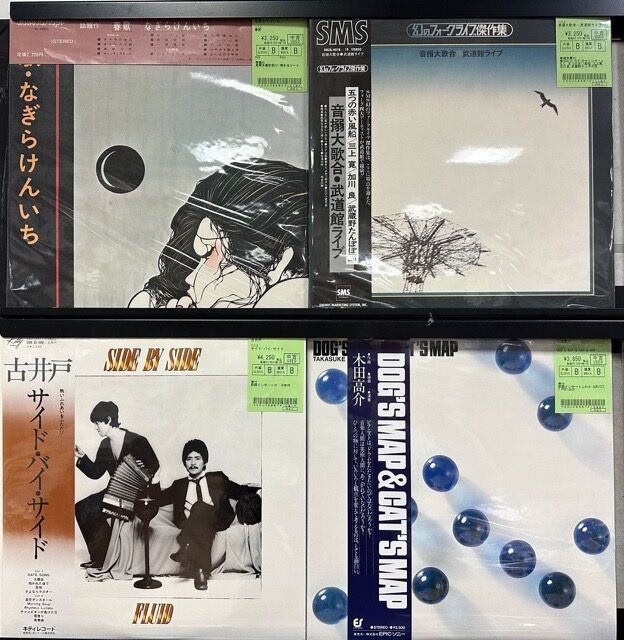 レア盤・幻の名盤 なぎらけんいち　春歌　自主制作LP　 KL-0001 LP/JPN] なぎらけんいち – 春歌 なぎらけんいち / 街の風になっ