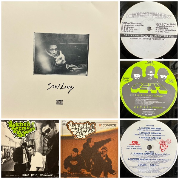 ECD - Summer Madness / Mass 対 Core